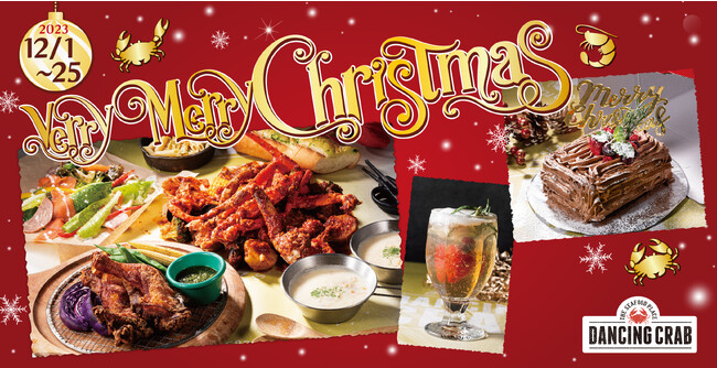 美味しくて楽しいクリスマス!手づかみシーフードレストラン「ダンシングクラブ」のクリスマスフェア
