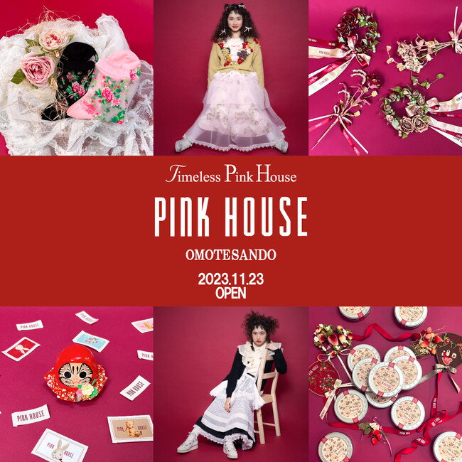 「Timeless Pink House 表参道店」 11/23(木・祝) NEW OPEN