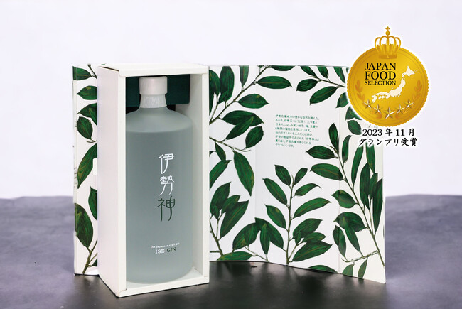 【伊勢萬】三重県伊勢市のご当地クラフトジン＜伊勢神＞第69回ジャパン・フード・セレクションで最高評価「グランプリ」を受賞