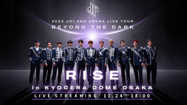 JO1初のドーム公演を11月24日（金）Leminoで国内独占生配信！