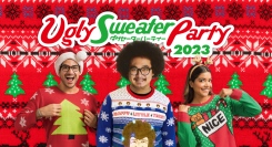 参加者全員がダサいセーターで集合！「ダサセーターパーティー2023」12/15(金) ダサセーターの日に渋谷で開催！