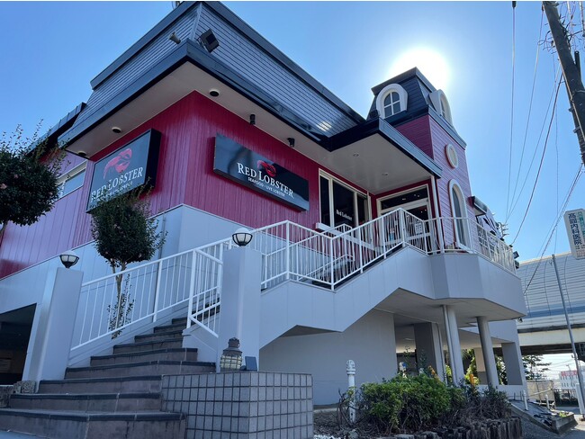 レッドロブスターみつわ台店は32周年を迎えます！