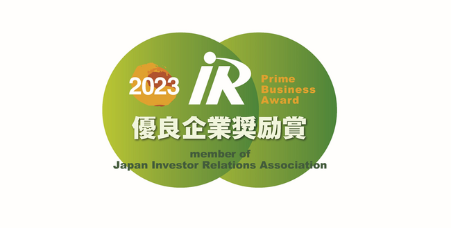 トリドールホールディングス「IR優良企業奨励賞」を初受賞