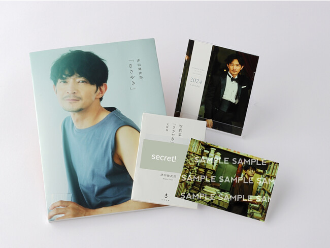 津田健次郎 写真集　「ささやき」重版決定！