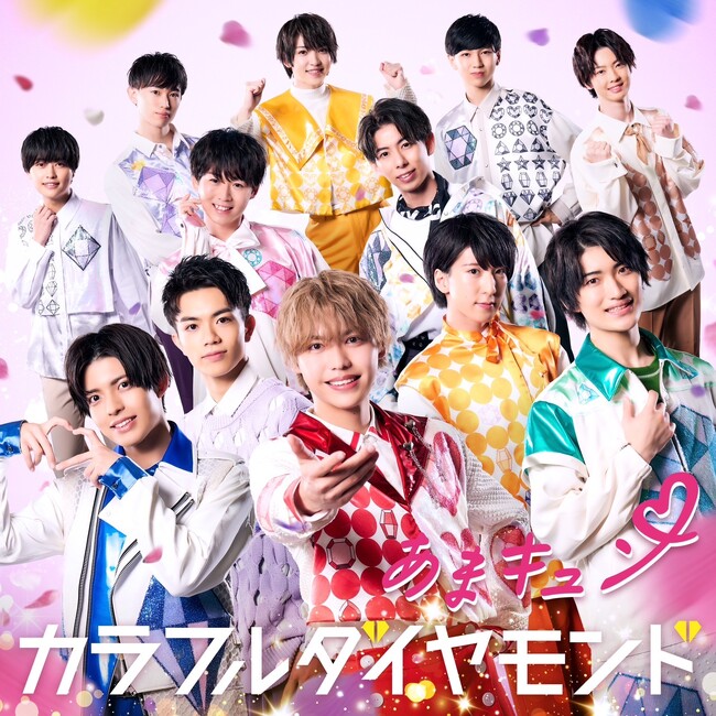 カラフルダイヤモンド デビューシングル『あまキュン』が15万枚セールス突破!!