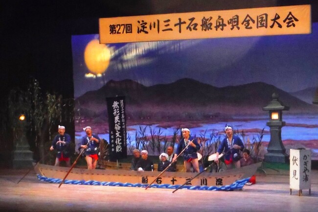 「淀川三十石船舟唄」の全国大会を高槻市で開催