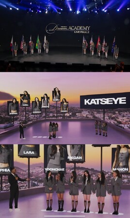 「The Debut: Dream Academy」から新ガールグループ「KATSEYE」のデビュー決定！メンバーはソフィア、ララ、ユンチェ、メーガン、ダニエラ、マノンの6名