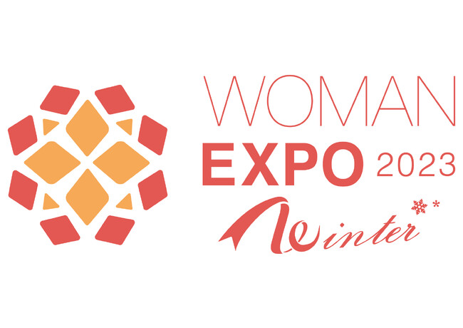 自分らしく輝く、すべてのワーキングウーマンのための総合イベント「WOMAN EXPO 2023 Winter」11月25日（土）有楽町・東京国際フォーラムにて開催