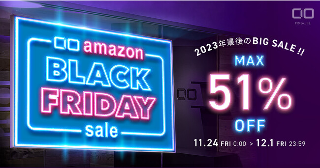 Amazon ブラックフライデーの対象商品 第2弾を発表！豊富な種類のケーブルやディスプレイ付きケーブルが特別価格で登場！