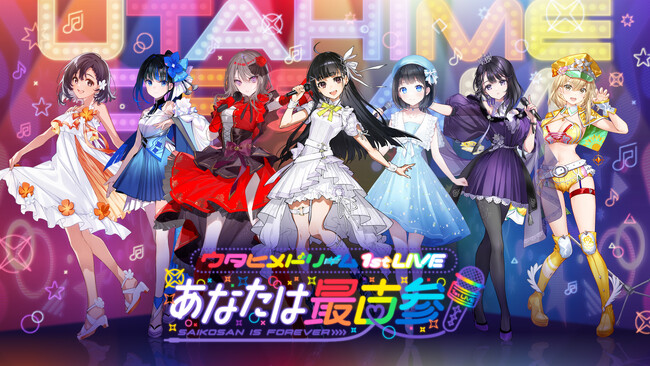 TVアニメ「即死チート」ED曲、桜木舞華【ウタヒメドリーム】(CV:鈴木杏奈)が歌う「Haze」に決定！