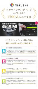 サポーター様の声 サポーター様の声