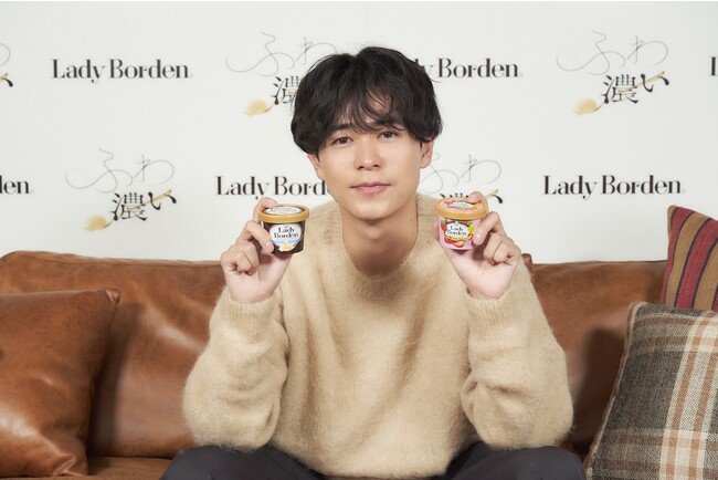 「レディーボーデン」を食べて、気持ちまでやわらかくなる様子を自然体の成田さんが表現！ 新WEBCM 『一緒に帰る』篇、『新フレーバー』篇、『ビデオ通話』篇が11月20日(月)より公開。