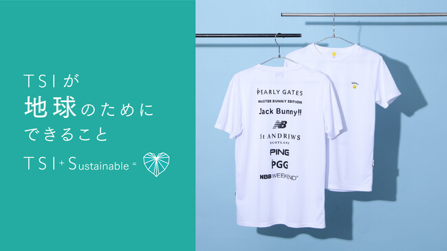 【TSI+Sustainable Project】TSIグループ 限定チャリティTシャツの売上金を日本赤十字社へ寄付いたしました