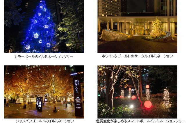 仙台トラストシティWinter Illumination 2023-2024