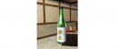 日本酒ボトルの3Dアイテム