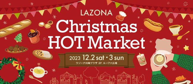 LAZONA Christmas HOT Market