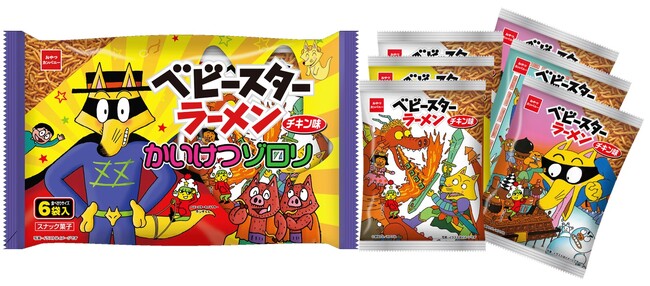 “おやじギャグ”クイズ付き!「かいけつゾロリ」のベビースターラーメン