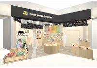 “新感覚おこし”のブランド「pon pon Ja pon」が2023/11/22(水)「ルクアイーレ2階 トキメキマルシェ」にリニューアルオープン！