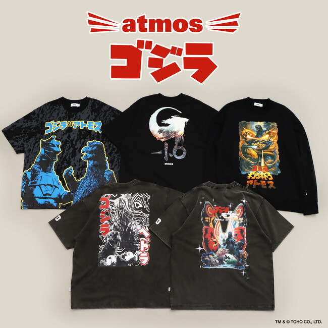 生誕から70周年を迎えた「ゴジラ」と「atmos」による過去作から新作までのビジュアルを落とし込んだコラボコレクションが登場。