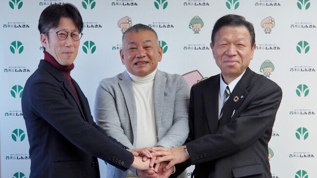帯広信用金庫とトラストバンク、販路開拓支援の連携に関する協定を締結