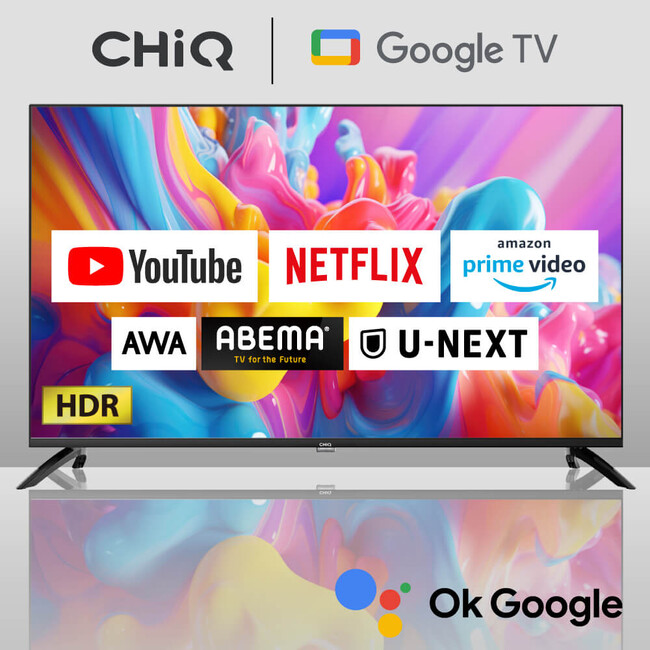 ジェネリック家電のマクスゼン（株）、スマートテレビブランド「CHiQ (チック)」のGoogle TV搭載モデル4サイズを2023年11月20日に発売
