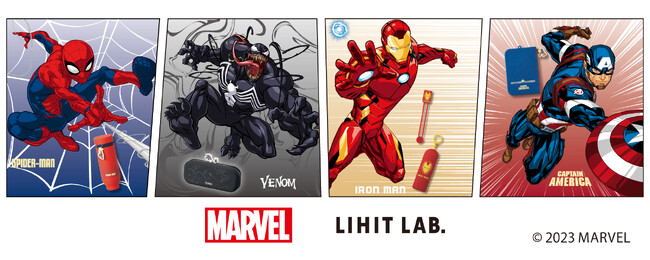 MARVELヒーローデザインのステーショナリーを発売します。