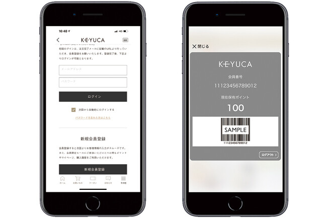 ライフスタイルショップKEYUCA 北海道札幌市エリアに2店舗目となる「札幌ステラプレイス店」をオープンします。