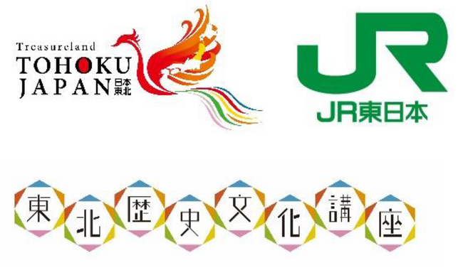 第17回「東北歴史文化講座」を開講します～三陸漁師の営みを通じて、海と共に生きる精神を学ぶ～