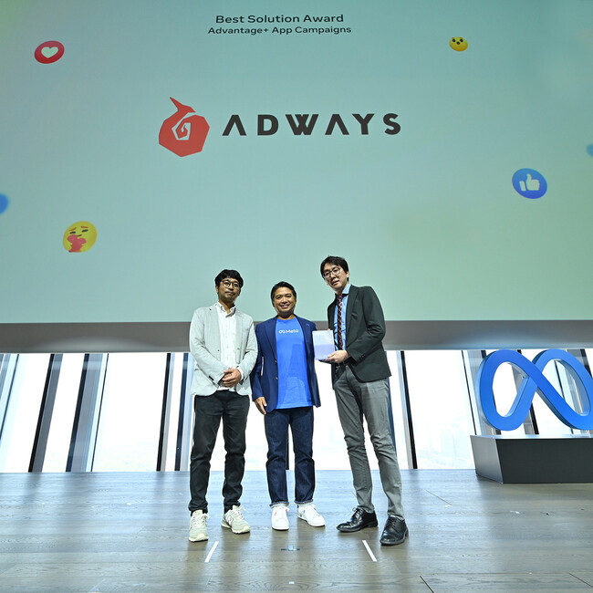 アドウェイズ、Metaが主催する「Meta Agency First Awards 2023」においてBest Solution （Advantage+ App Campaigns部門）」を受賞