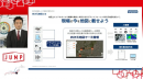 ※画像:NEXs Tokyo YouTubeチャンネルより ※画像:NEXs Tokyo YouTubeチャンネルより