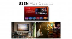 スマートTV1 台で店内を総合演出『USEN MUSIC Entertainment』を11/20 より販売開始
