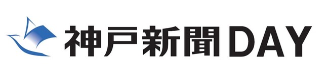 神戸新聞DAY特別イベント開催！12月9日リーグワン開幕戦・コベルコ神戸スティーラーズ＠ノエビアスタジアム神戸