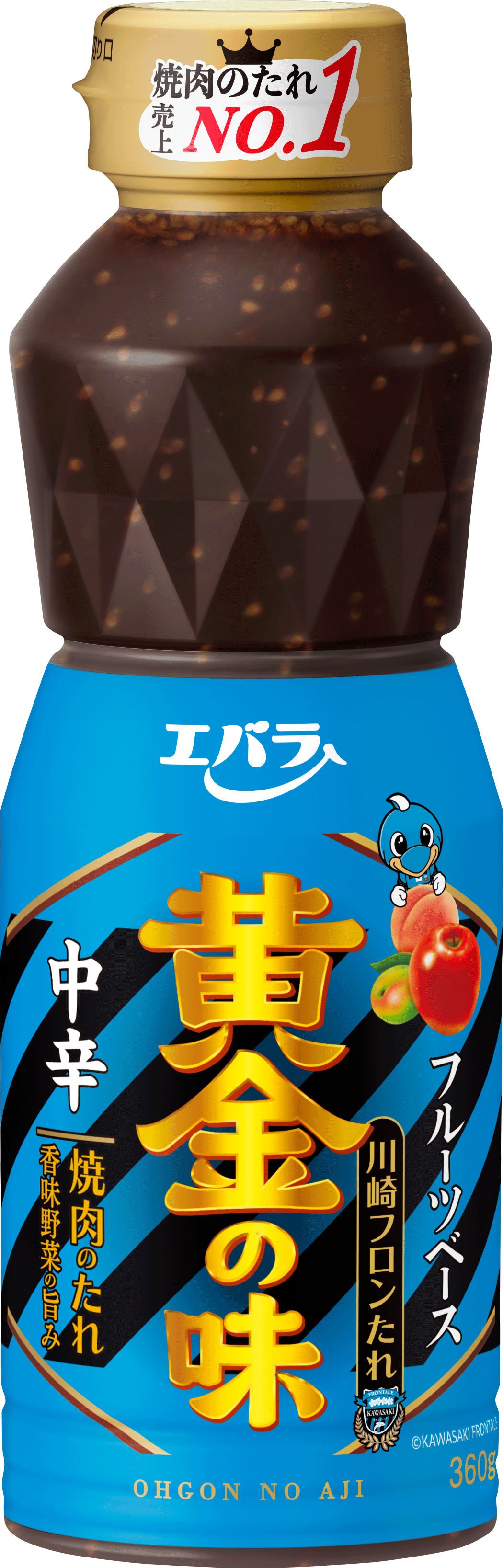 川崎フロンターレ×エバラ食品　エイプリルフールネタをホントに実現！　１１月２４日（金）エキサイトマッチで「川崎フロンたれ」数量限定発売