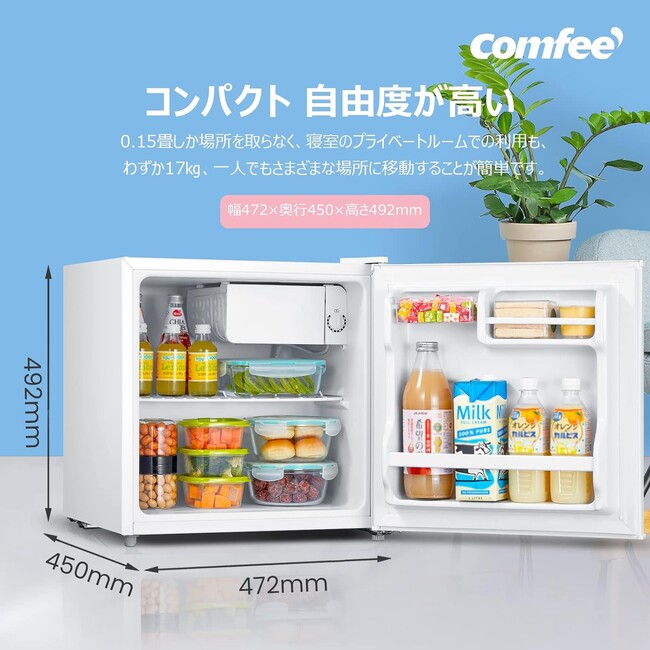 【BFCM】Black Fridayの熱狂、Comfee’冷蔵庫最低価格大放送、全品ベストセラー超特価！