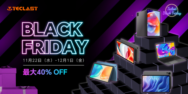 【BlackFriday予告】TeclastｘAmazonブラックフライデーセールすぐ開始します。大人気タブレット＆ノートパソコン最大40％ OFF可能！22日から先行セールを開催！