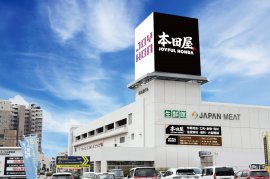 ジョイホン小山駅前店外観 ジョイホン小山駅前店外観