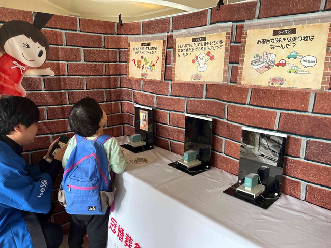 11月11日(土)12日(日)「天王寺動物園で学ぶSDGzoo」に協賛