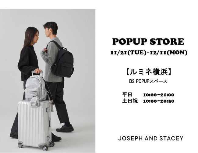 韓国発の人気ブランド！「JOSEPH AND STACEY」が大好評につきルミネ横浜でPOPUP開催を決定