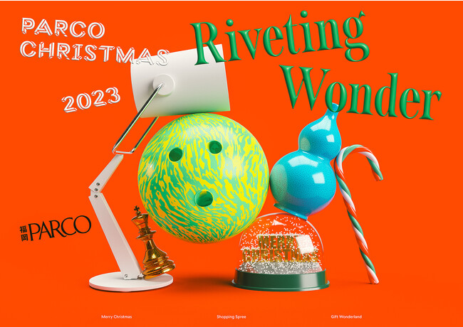 福岡PARCOが届けるワクワクでドキドキなクリスマスキャンペーン『Riveting Wonder』開催！