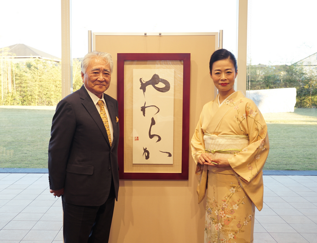 年間800万枚以上販売されている「やわらか」のロゴを揮毫してくださった書家・文字文化文筆家　宇佐美志都氏と梅林堂栗原社長が「アートと経営・そのエネルギーの源」について対談。