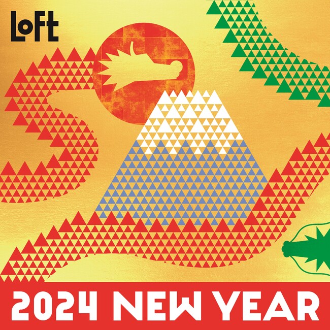 【ロフト】2024年迎春・年賀アイテム　正月飾りやおみくじ付き飾りなど