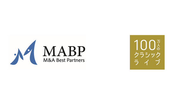 【M&Aベストパートナーズ×100万人のクラシックライブ】11月25日(土)に本門佛立宗 妙深寺にて、クラシックライブを開催！