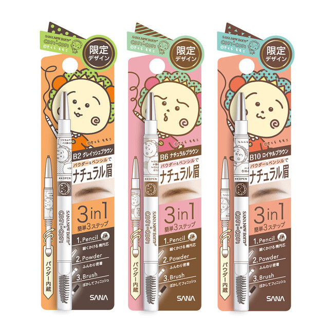 【11月21日】ブランド累計販売本数2,500万本*突破『サナ　ニューボーン』から、“コジコジ”コラボデザイン！大人気「3in1アイブロウ」（3機能一体型）限定発売