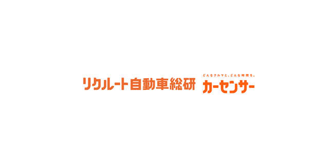 中古車市場規模が前年より増加の3兆9062億円に 中古車購入単価は、前年より15.5万円増加し過去最高額の172.1万円