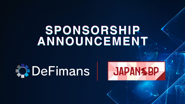 web3プロフェッショナルファームDeFimans、英語ディベート国際大会Japan BPのスポンサーに就任