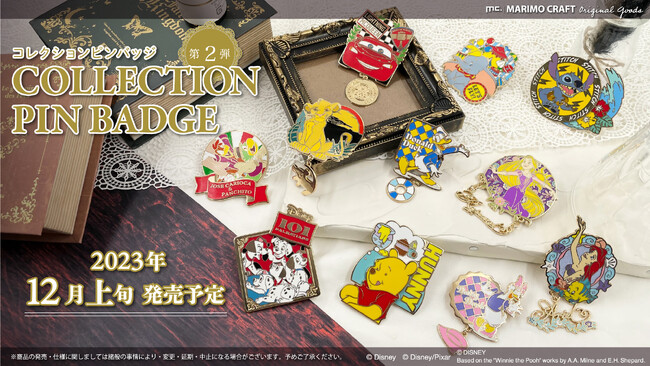 ディズニー、ピクサーの人気キャラクター11種！話題のコレクションピンバッジの新作が12月中旬発売