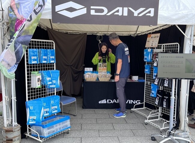 おかやまマラソン2023にブース出展！当社オリジナルのテーピングを利用してランナーにプレカット テーピングを貼り、ランナーを全力でサポート！