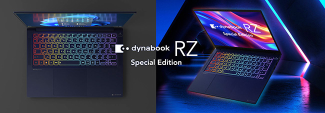 「東京ゲームショウ2023」で参考出展したdynabookミドルレンジPCゲームも楽しめる新商品プレミアムモバイルノートPC「dynabook RZ Special Edition」の発売を開始