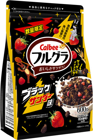 イナズマ級のザクザク感が楽しめる夢のコラボレーション！人気チョコ菓子「ブラックサンダー」の味わいを再現した『フルグラ(R) ブラックサンダー味』
