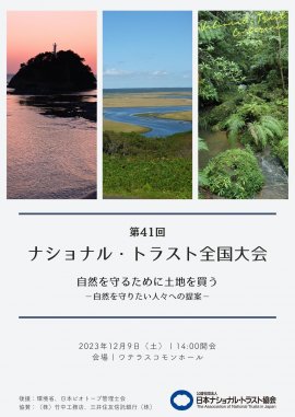 ご案内ちらし(表) ご案内ちらし(表)